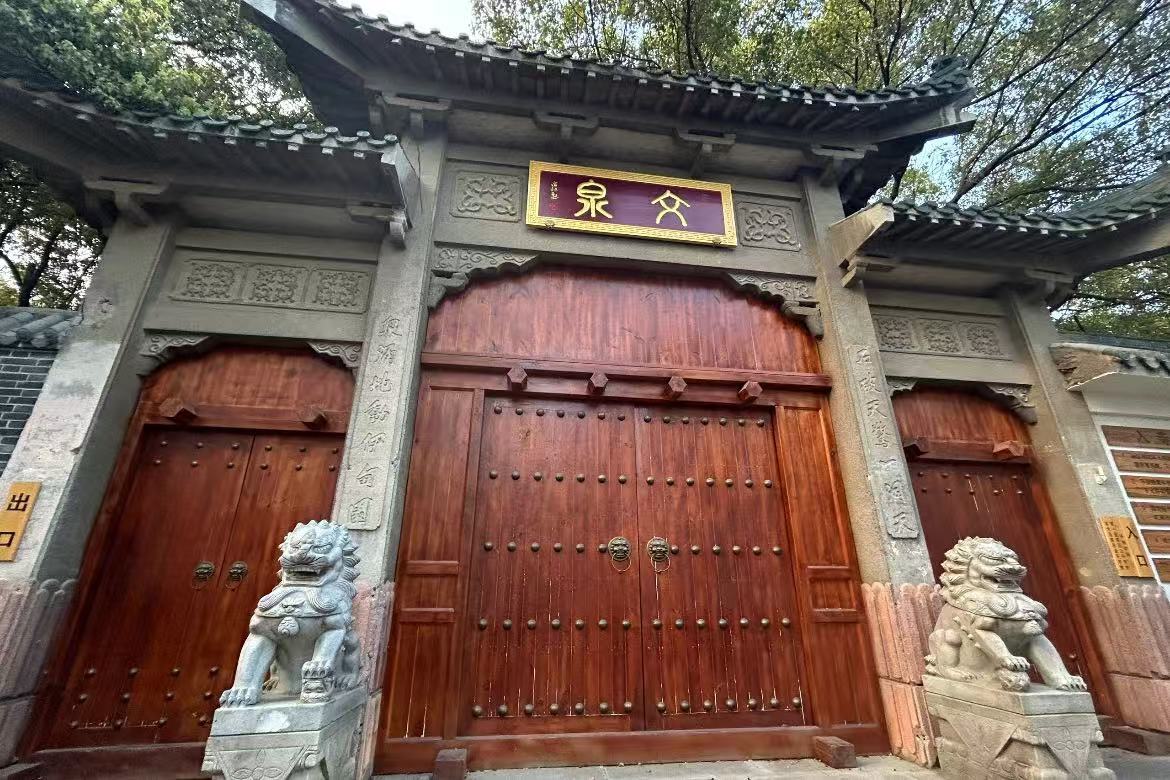 699 Cultural and Creative Park